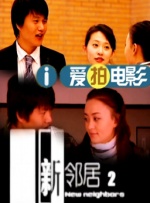 侮辱的母市场-监禁